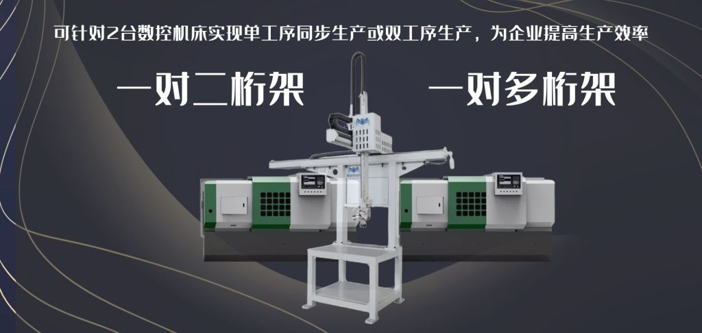 一对二桁架